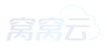 窝窝云